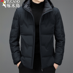 啄木鸟羽绒服男2025新款冬季白鸭绒加厚保暖中青年短款连帽外套男