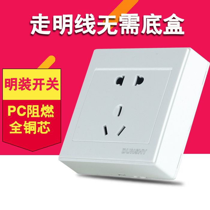 86 Ming Zhuang switch socket ultrathin Wall panel household Pentapore source two or three Open wire socketin the Electronic/Electrician , Outlet , Power outlet  category - from Buy2taobao.com to provide professional Taobao agent buy service