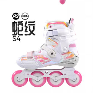 德国宝狮莱限量紫色S4轮滑鞋溜冰鞋直排轮旱冰鞋平花鞋花式鞋成人
