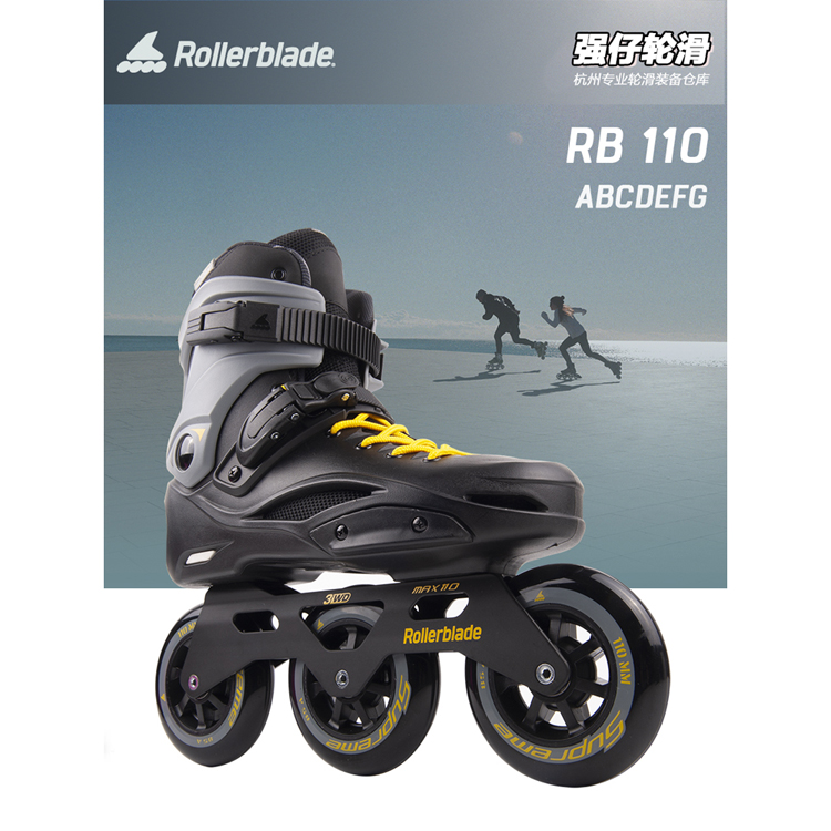 大三轮刷街专业直排轮成人轮滑鞋