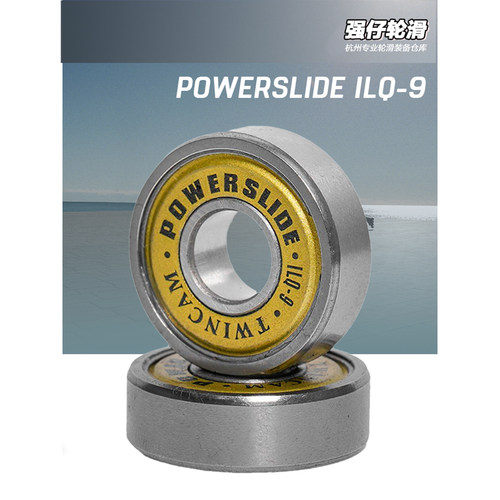 品牌宝狮莱evo金盖平花刹车轴承