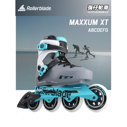 成人旱冰鞋Rollerblade大学生