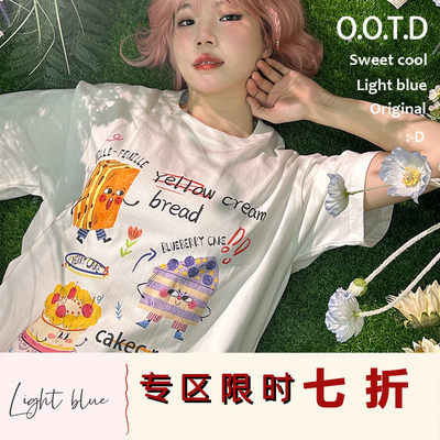 Light Blue定制日系卡通蛋糕印花纯棉短袖t恤女2024夏季慵懒上衣