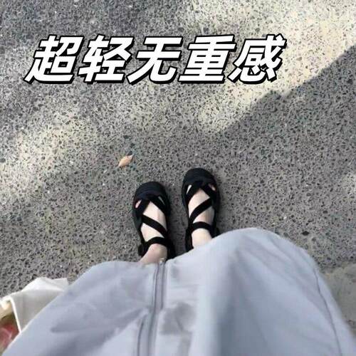 夏季女不露脚趾包头平底运动凉鞋