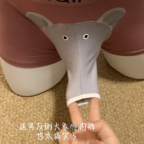 大象鼻子裤衩莫代尔男士枪弹分离内裤个性创意平角裤分仓式四角裤