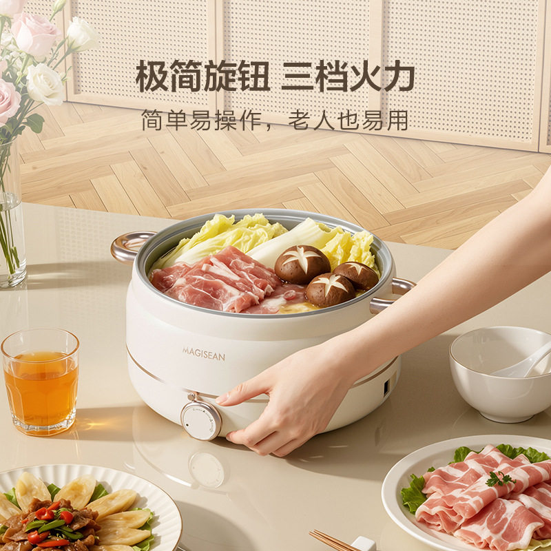 美至尚电煮锅大容量火锅多功能