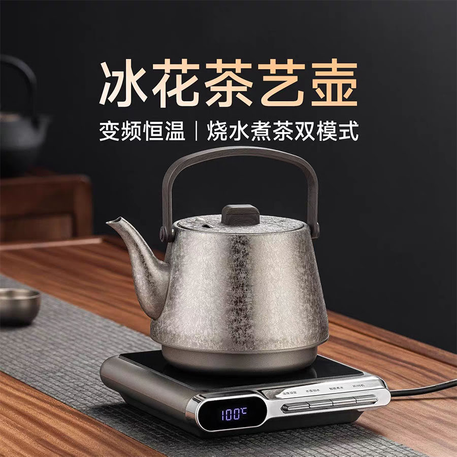 全自动上水电热烧水壶玻璃煮茶器