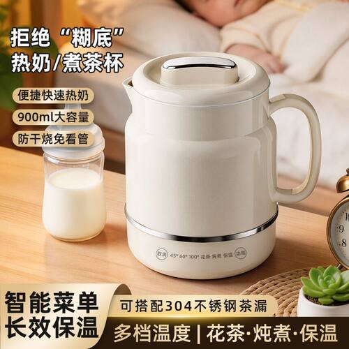 乐炖电炖杯小型家用电煮杯便携