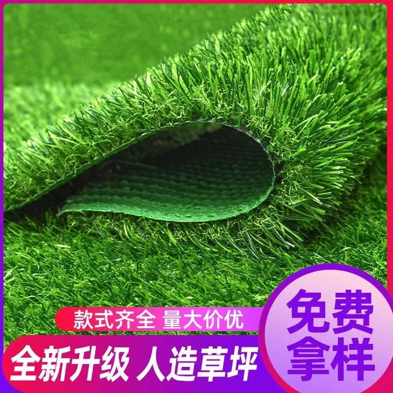 仿真草坪 加厚人工假草皮 加厚环保降噪婚庆户外幼儿园草坪地垫