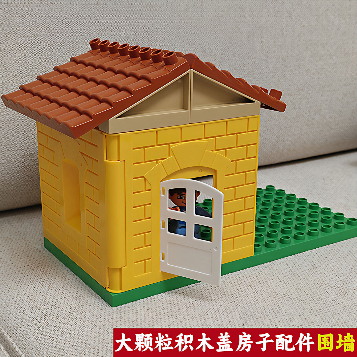 欧式风格城墙大颗粒积木房子屋顶建筑楼层配件散装门窗户围墙组合