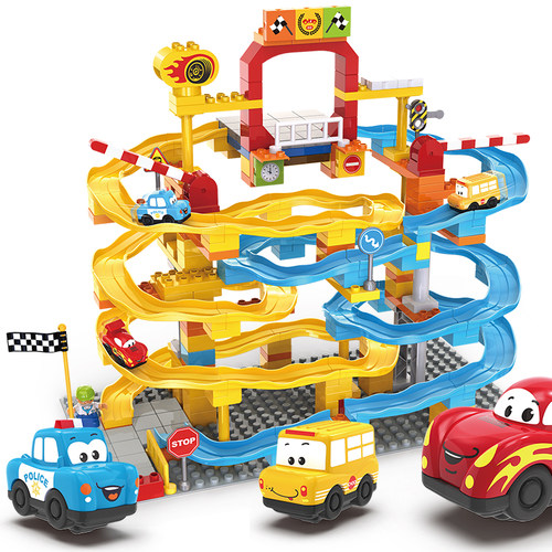 汽车滑道适用于大颗粒积木自由选