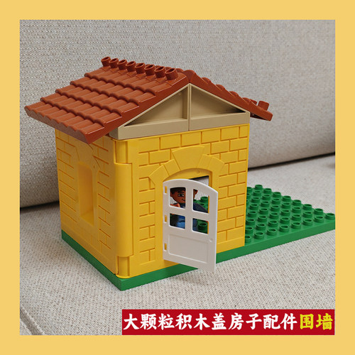 欧式风格城墙大颗粒积木配件围墙