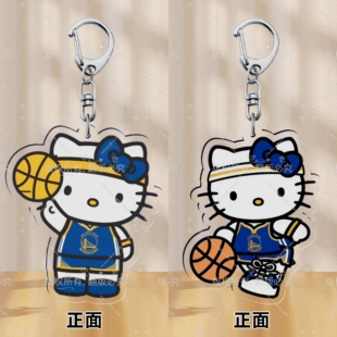 金州勇士hellokitty钥匙扣挂件包包挂饰书包配饰kt猫挂件蓝色篮球