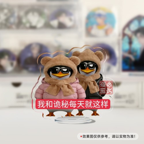 高雅人士老式人过冬棉袄企鹅立牌小摆件搞笑羽绒服桌面装饰小物件