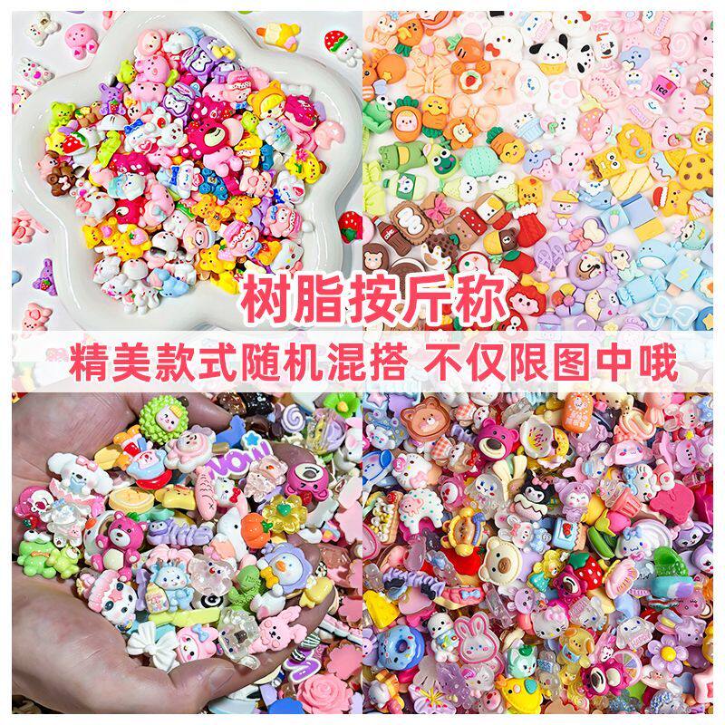批发树脂配件卡通手工奶油胶贴片树脂diy材料装饰品手机发夹饰品