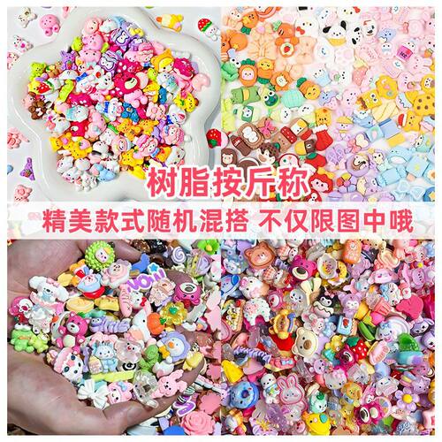 批发树脂配件卡通手工奶油胶贴片树脂diy材料装饰品手机发夹饰品