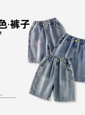 夏季新款儿童短裤休闲百搭中大童宽松牛仔裤-MZC014