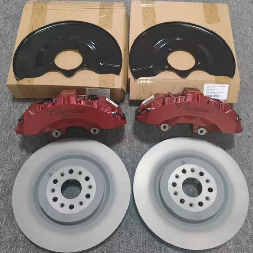 凯迪拉克xt5 xt6 20寸轮毂原装位大六活塞 无损刹车卡钳套件