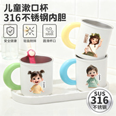 316不锈钢儿童漱口杯食品级刷牙杯防霉牙缸漱口牙刷杯子2026新款