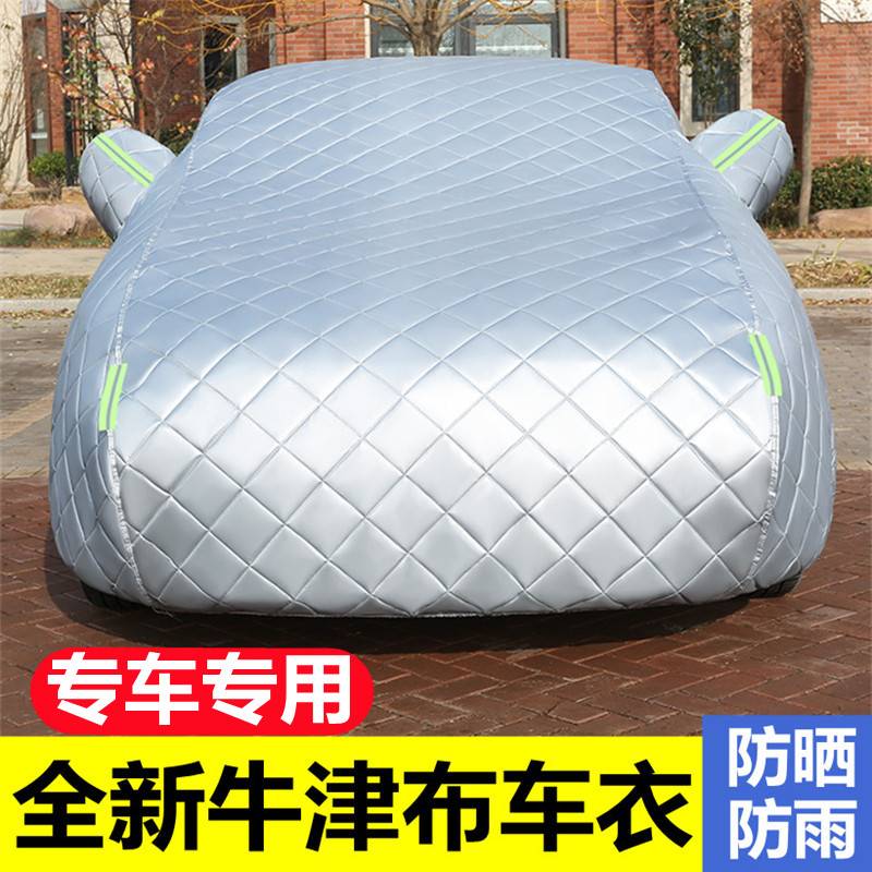 适用汽车车衣防晒防雨防尘厚隔热SUV越野盖布外套轿车通用全车披