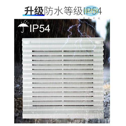 防尘风扇机柜FU9804C通用FB9803C电柜通风网静音风机防水型030719