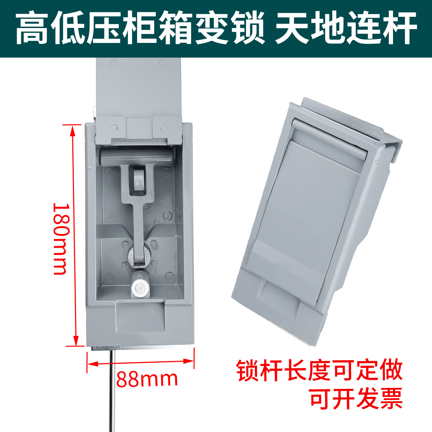 配电箱电柜锁开关柜门变电站锁