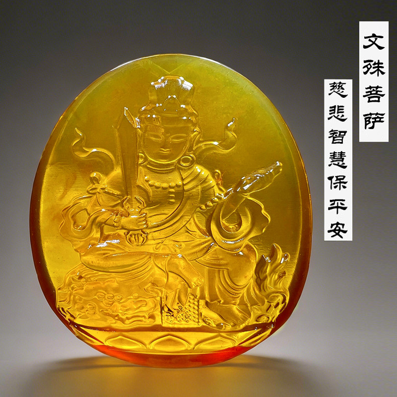 纯天然琥珀蜜蜡文殊观音菩萨一心向佛生肖兔本命佛守护神吊坠项链