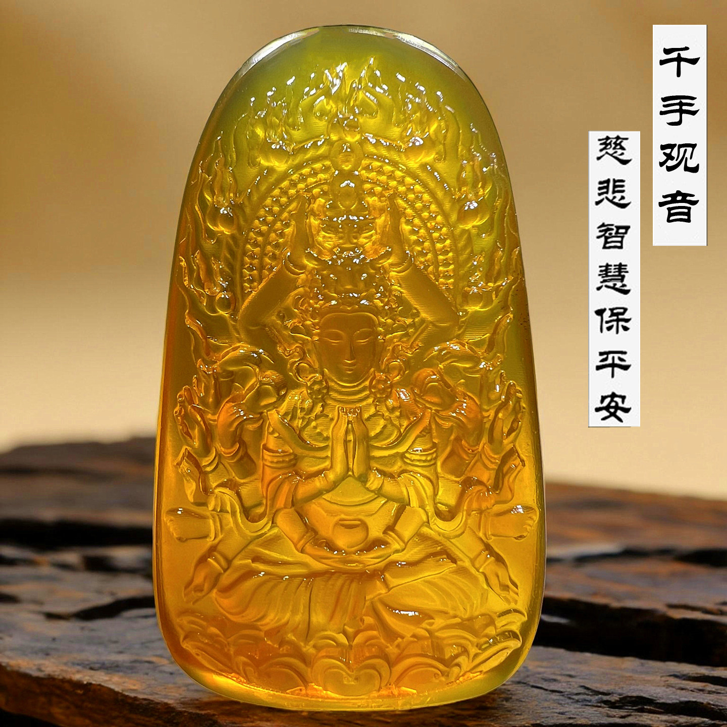 天然琥珀老蜜蜡千手观音吊坠项链
