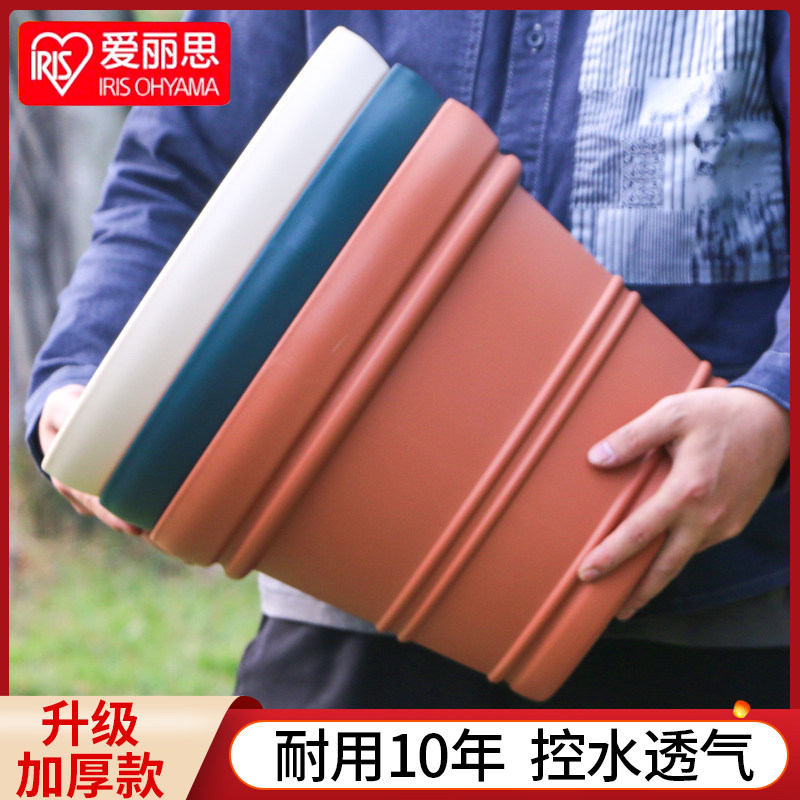 爱丽思凸纹花盆树脂加厚仿陶瓷地面户外种花种树特大号控根绿植盆