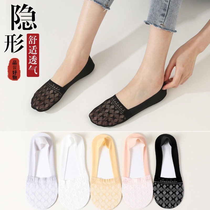 夏季薄款冰丝袜子女蕾丝花边浅口吸汗棉底短袜套防掉跟隐形船袜潮,女士内衣/男士内衣/家居服,船袜,淘宝优惠券,粉丝福利购,淘宝优惠卷