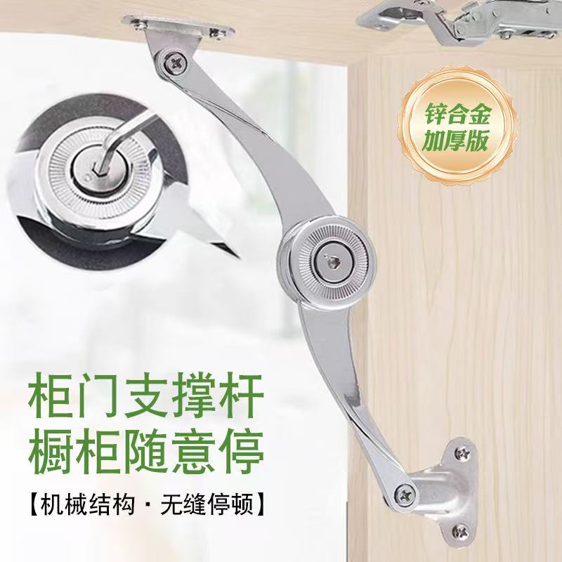 加厚随意停气撑任意停橱柜下翻门液压杆衣柜支撑柜门上翻折叠气压