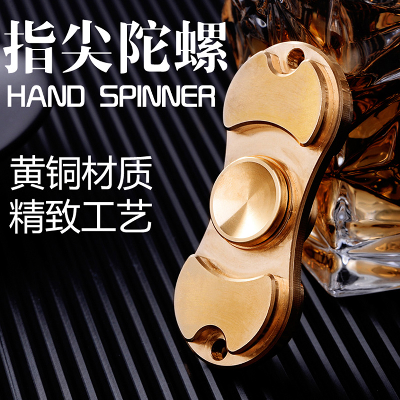 Hand spinner S R H - Ref 2615623 Image 1