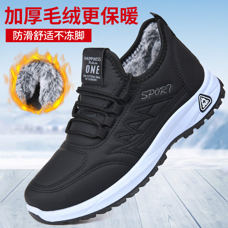 冬季新款老北京布鞋男防水皮面鞋加绒保暖爸爸棉鞋软底防滑运动鞋,流行男鞋,布鞋,淘宝优惠券,粉丝福利购,淘宝优惠卷