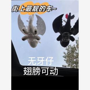 无牙仔汽车外摆件翅膀可动车顶天窗装饰玩偶摩托车头盔小配件挂件