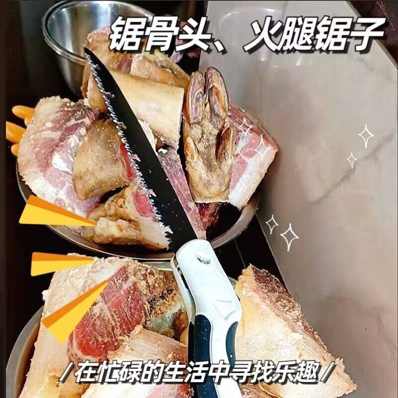 锯锯冷排骨锯锯肉锯子锯骨头羊骨手工冻肉厨房用锯锯火腿牛骨手动