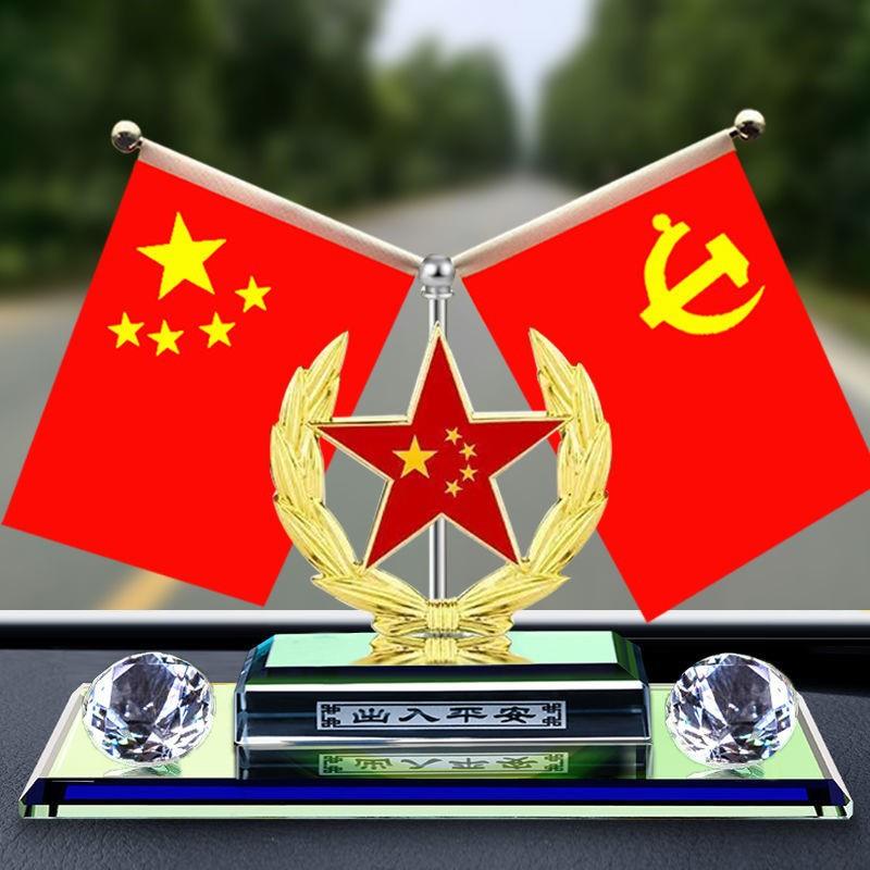车载小红旗水晶汽车摆件