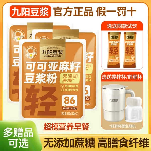 Товары от liangyu0525