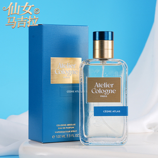 专柜新版 欧珑赤雪松之恋香水香氛持久生日礼物 Atelier Cologne