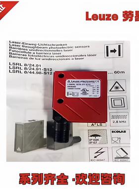 议价 传感器 安全光幕发射器ILSR 95/44 E-L.1,MLC500T90-1