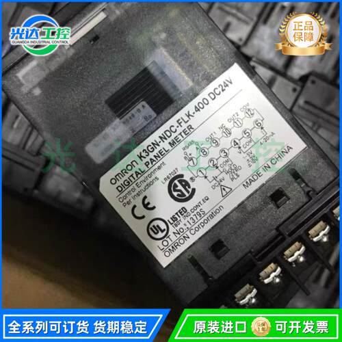 议价数字面板表K3GN-NDC-L2 NTC NDT1 NEC1 PDT2-FLK H8GN-A