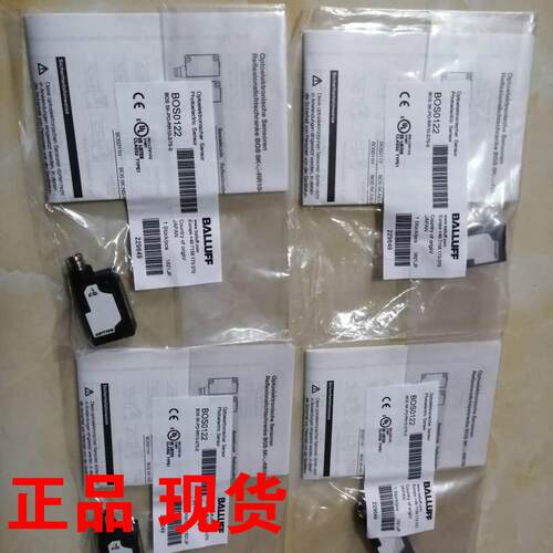 议价巴鲁夫光电BOS0122 新品现货包邮德国原装当天发货