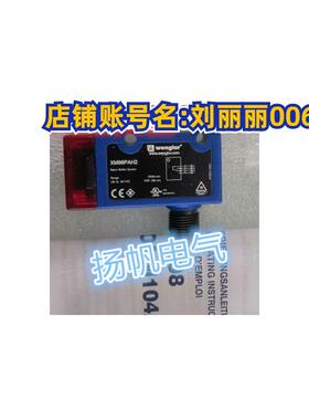 议价全新原装德国wenglor威格勒IB040BM46VB3 ZAA08R502 YP09PA3