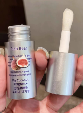 冷门但好用死了！无花果椰香维生素E润唇膏补水保湿滋润护唇油蜜