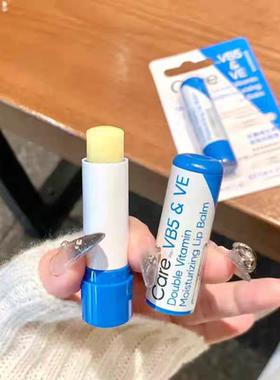 2026新款进口版维生素原B5润唇膏补水保湿滋润男女