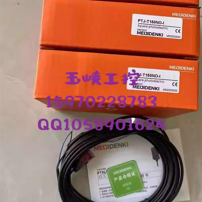 议价优价 感测器PTJ-T150NO-I TLF12-04PO-E2全新