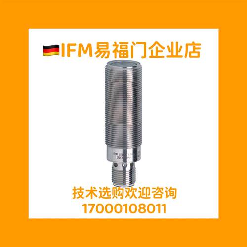 议价正品 IFM 光电开关OGT100 OGP200 OGP500 OGH500 OGS30