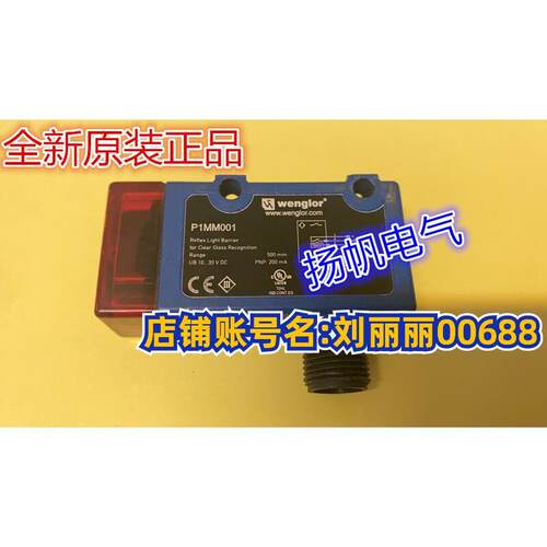 议价原装威格勒P1KH006 OCP352H0180 P1MM001询价