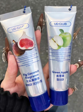 喜欢青苹果的味道!香氛精华护手霜男女滋润保湿留香补水