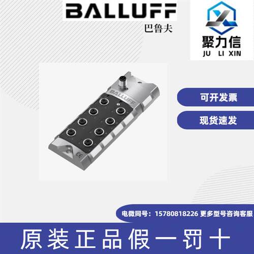 议价BALLUFFBNI005P BNI IOL-104-S01-Z012-C02 传