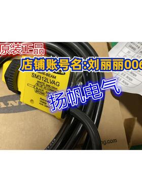 议价SME312DQD SM312CV SM31RLMHS原装 SM31ELMHS SM312LVAG邦纳